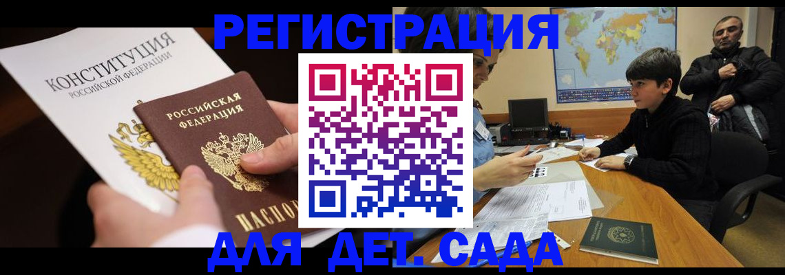 пропишу в квартире в Дрезне