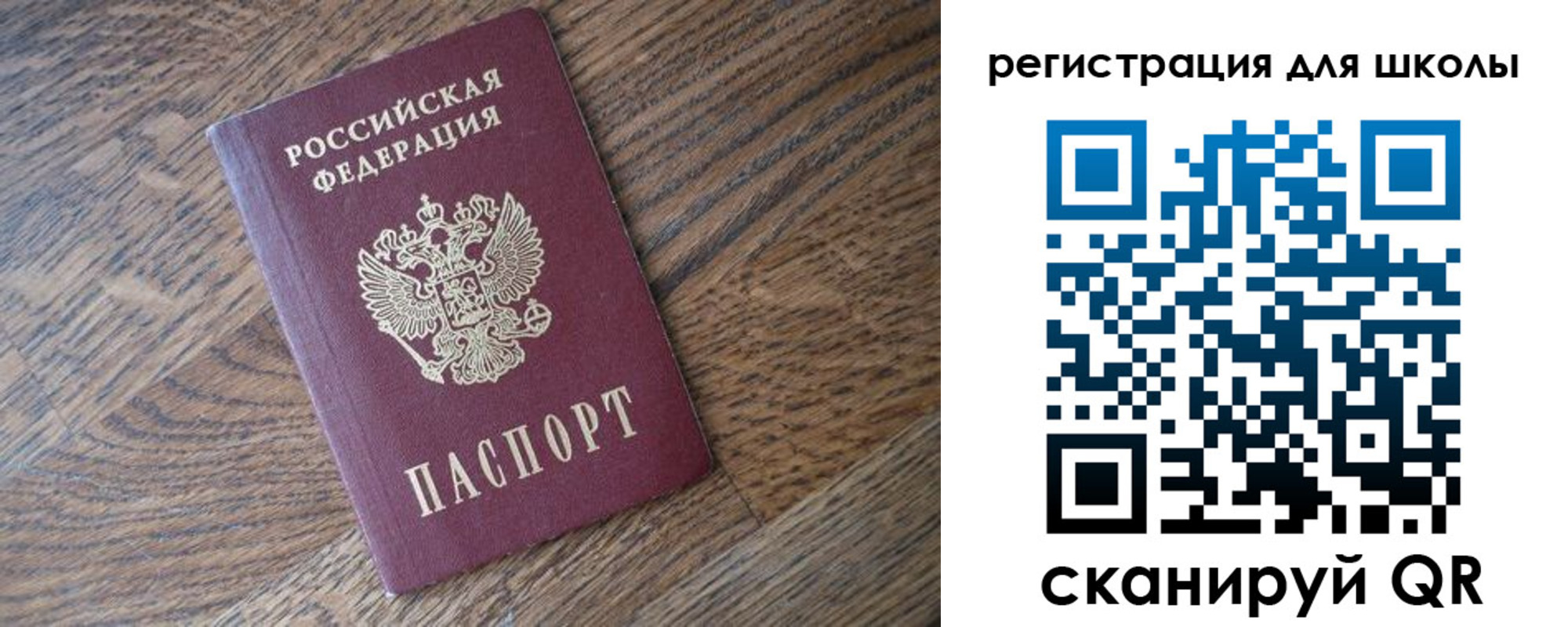 временная регистрация законно в Дрезне