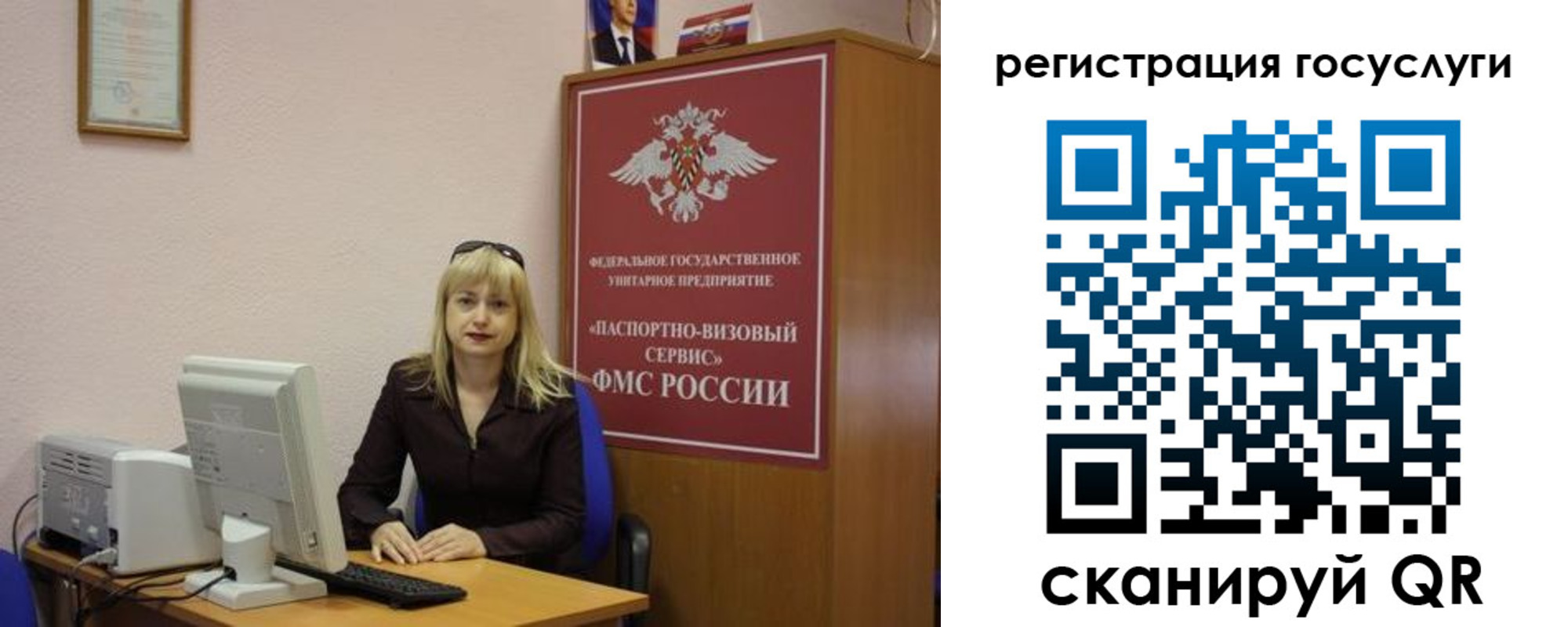 временная регистрация законно в Дрезне