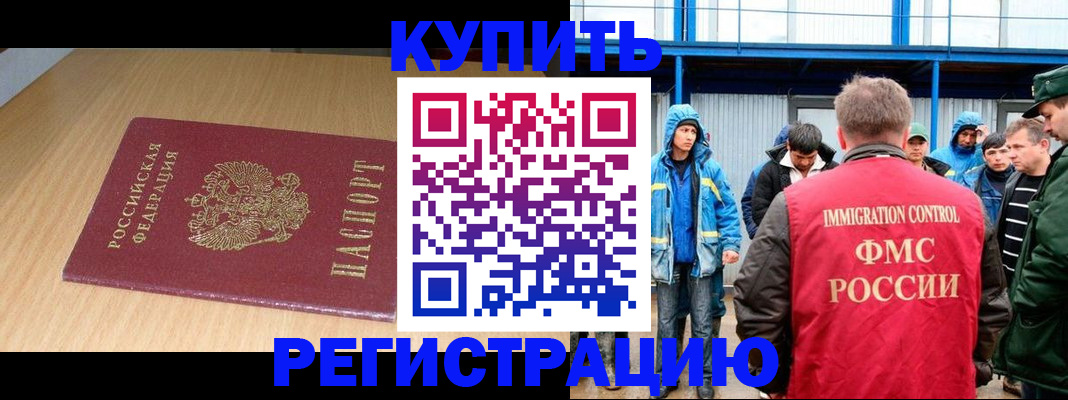 пропишу в квартире в Дрезне