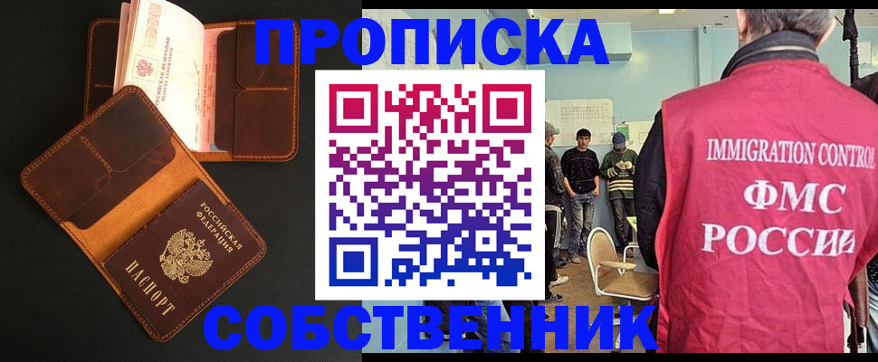 регистрация в Дрезне