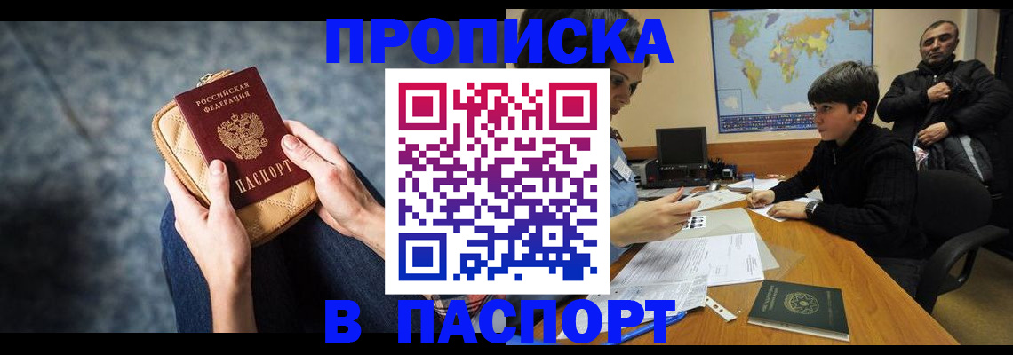 регистрация для школы в Дрезне