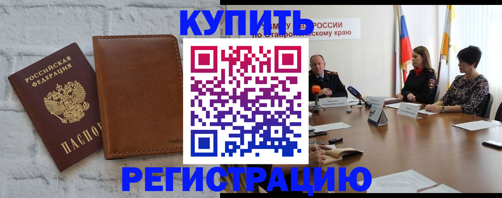 временная регистрация гарантия в Дрезне